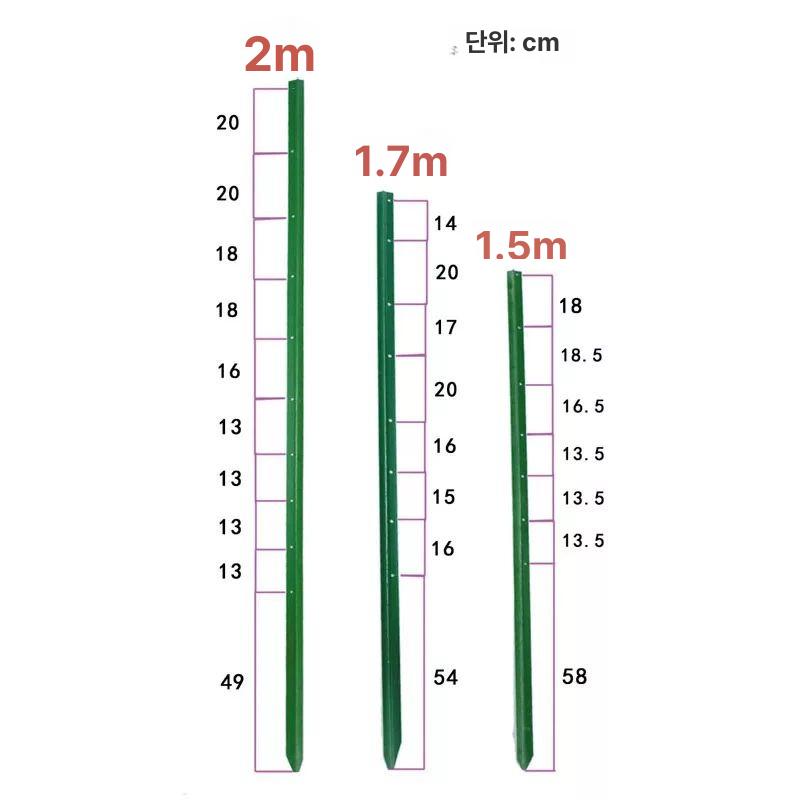 펜스 지지대 철제 주차장 능형망 철망 강철 지주 휀스 두꺼운 Y자형 기둥 1.3m 10개 - 상세 이미지 5