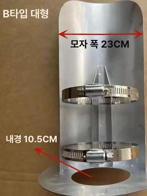 배관 덮개 후드 레인캡 스테인리스 배기구 연통캡 삿갓 길이 25cm 최대 6.5cm 직경 - 상세 이미지 3