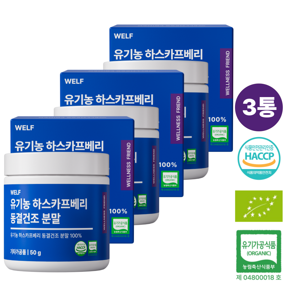 웰프 유기농 하스카프베리 동결건조분말 100% 폴란드산 50g, 3개 - 상품 이미지