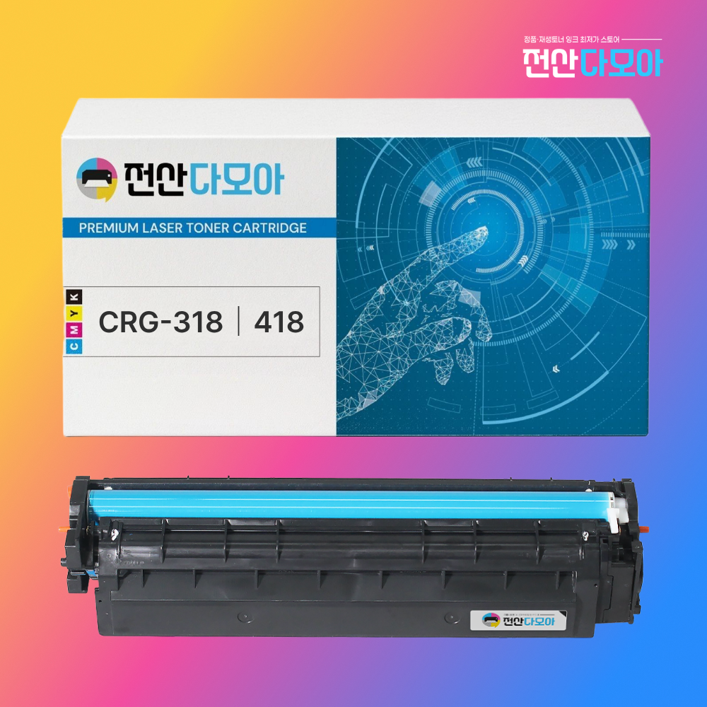 CRG-318 418 CP2025 토너 MF8584cdw LBP7666 LBP7660
