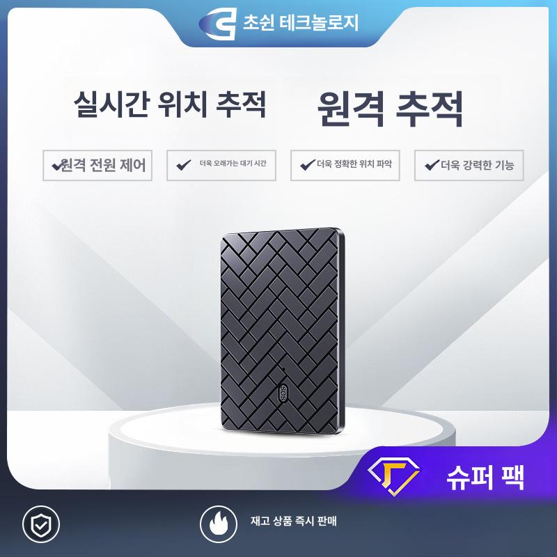 자동차 위치추적기 전동차 오토바이용 위성 위치표시 단일 상품 - 상세 이미지 2
