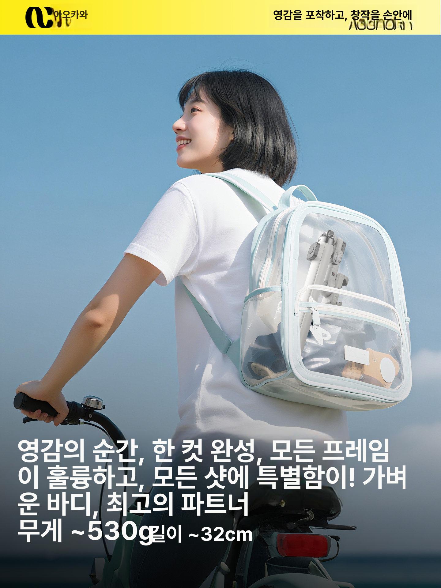 휴대폰 짐벌 쉐이드 탑재 안티쉐이드 호환 야외 촬영용 M2 Pro 블랙 - 상세 이미지 5