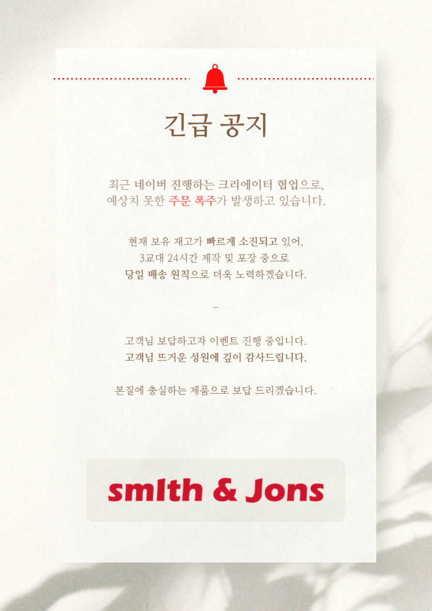 스미스앤존스 스테이션 듀얼 무선 청소기 BLDC 초강력 진공 자동 먼지비움 헤파필터 가벼운 판매처 상세 정보 이미지 1