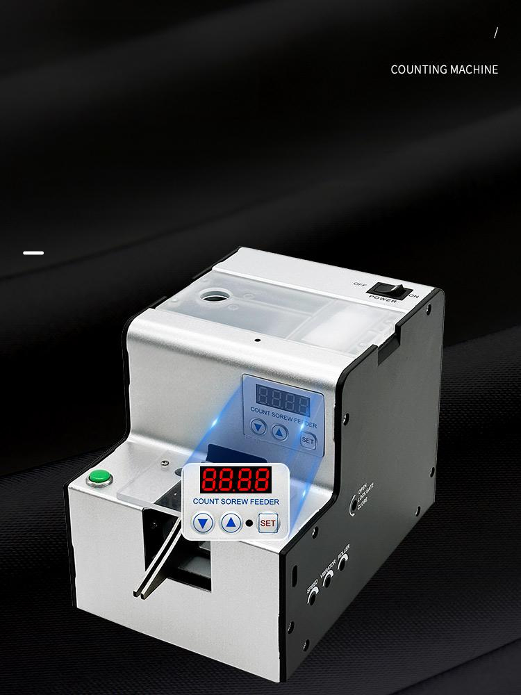 나사 계수기 턴테이블 공급기 산업용 분배기 카운터 트랙 FA-590L 1.0-6.0조절가능 - 상품 이미지