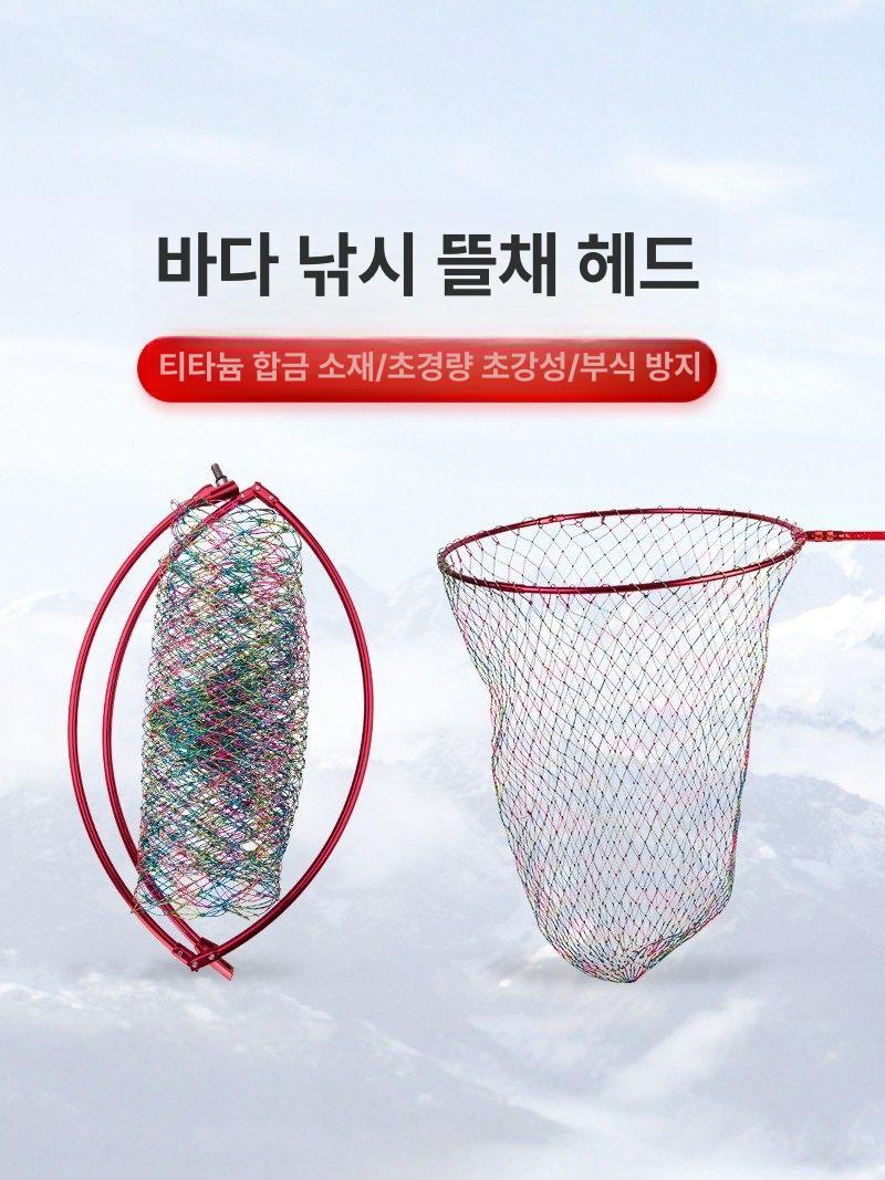 프레임 초경량 선상 망세트 보관집 접이식 전용 40cm 접이식 망 8mm 나사+망 - 상세 이미지 2