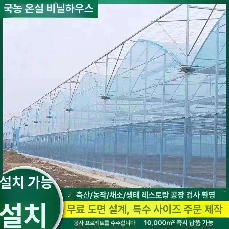 차광 비닐 비닐하우스용 햇빛 차단 그늘막 열차단 단열막 표준 재배용+수입 무방울 필름 6m너비 20길이 - 상세 이미지 5