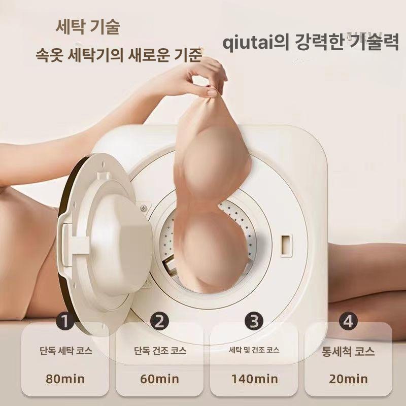 벽걸이 미니 소형 세탁기 속옷 양말 건조 일체형 전자동 드럼 세탁기 건조기 일체형-데스크탑 - 상세 이미지 3