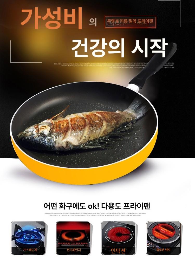 멀티 토스트 팬 팬케이크 멀티팬 에그팬 코팅 나눔 냄비 24cm 인덕션 가스전용 - 상세 이미지 2