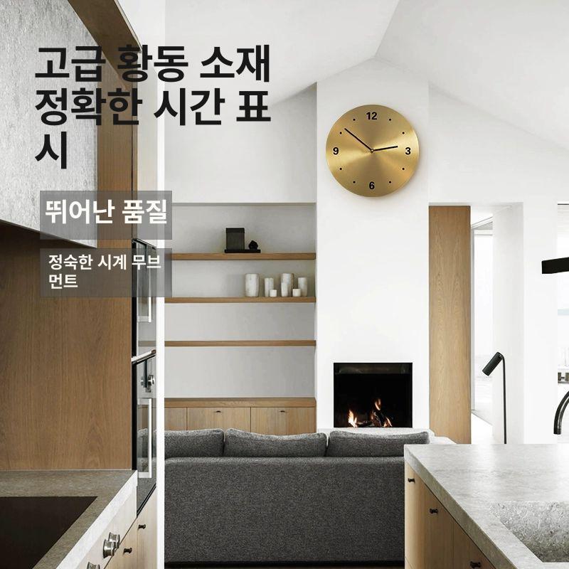 거실 미니멀리스트 황동 구리 내츄럴 무음 다이얼 디자인 눈금 있음 블랙 장식 포함 지름 30cm - 상세 이미지 3