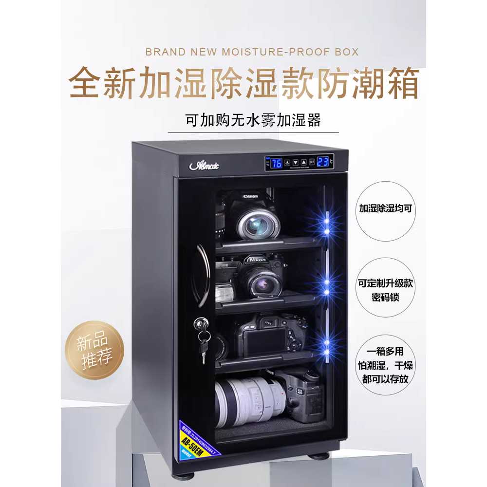 카메라 보관함 전자장비 영상 장비보관 드론 다목적 40L 터치 - 상세 이미지 3