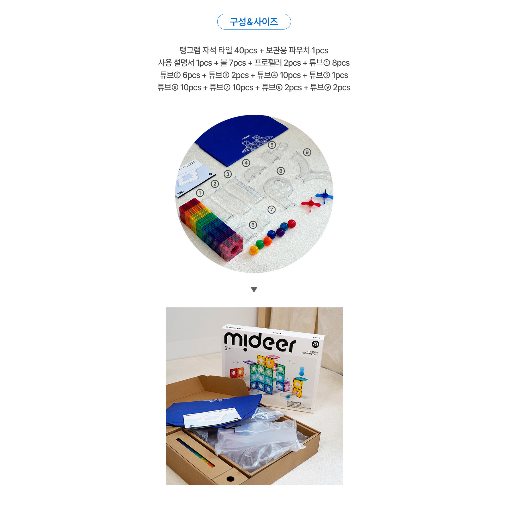 미디어 자석 블럭 컬러 마그네틱 타일 마블런 어린이집 교구 100pcs - 상세 이미지 4