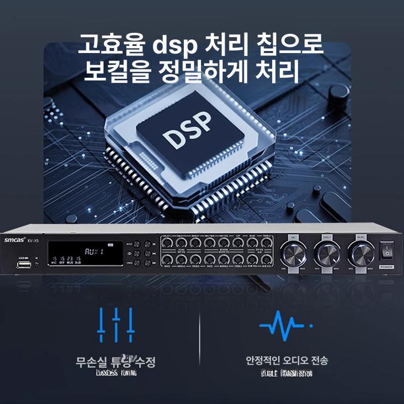 보컬 프리앰프 방송음향 기기 참바 이펙터 노래방 앰프 KV-X5 프리앰프+2개 연꽃 케이블 - 상세 이미지 3