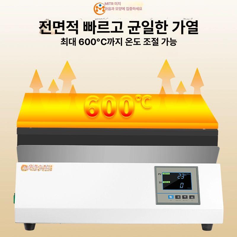 교반기 실험실 믹서 전자 스터러 과학실 플레이트 전도판 DB 1AB 스틸 x 400 400 280 - 상세 이미지 3