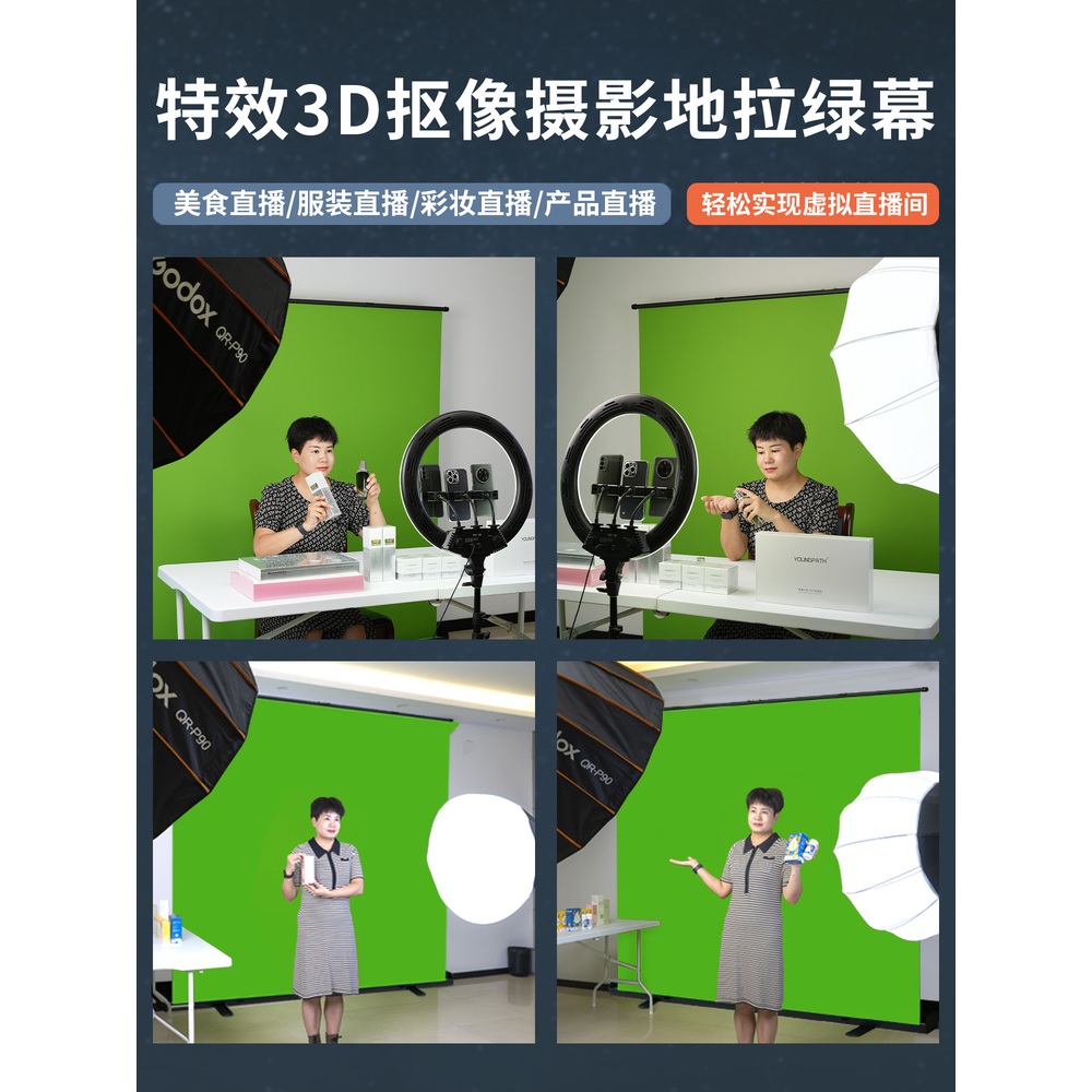스튜디오 스크린 거치대 배경판 반사판 촬영용 스탠드 촬영 배경 사진 그린 바닥 그린 스크린 150x200cm - 상세 이미지 4