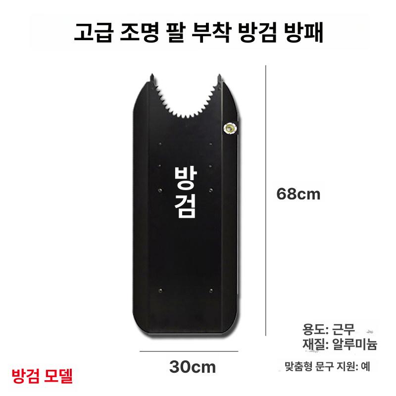 호신용 방패 도둑 진압 전술 자기방어 용품 메탈 다기능 뾰족 모서리 문구없음 - 상세 이미지 5