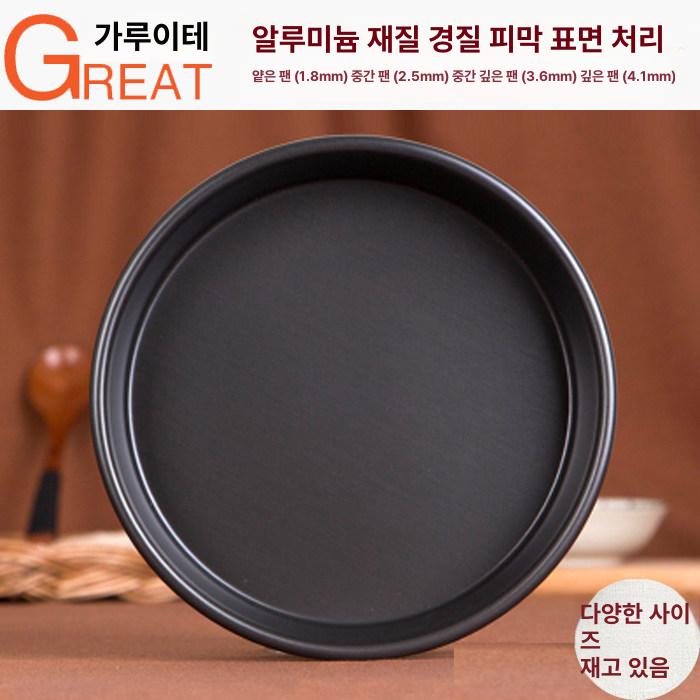 원형 피자팬 홈베이킹 팬 피자받침 논스틱 제과팬 업소용 7인치 중간 2.5cm - 상세 이미지 2