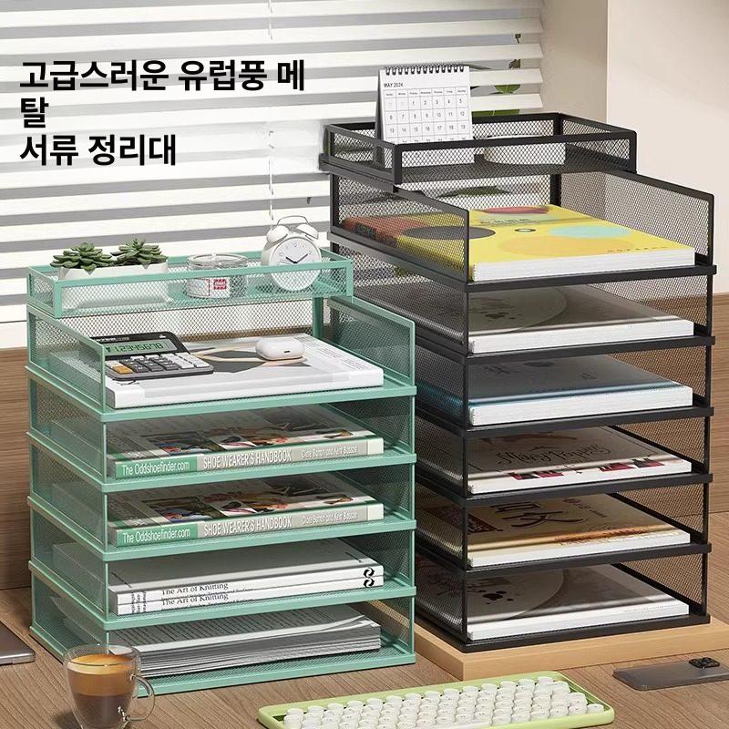 문서 보관함 정리함 도화지 파일 꽂이 캐비닛 수납 도면 화이트 4칸 가로형+수납 프레임 - 상세 이미지 2