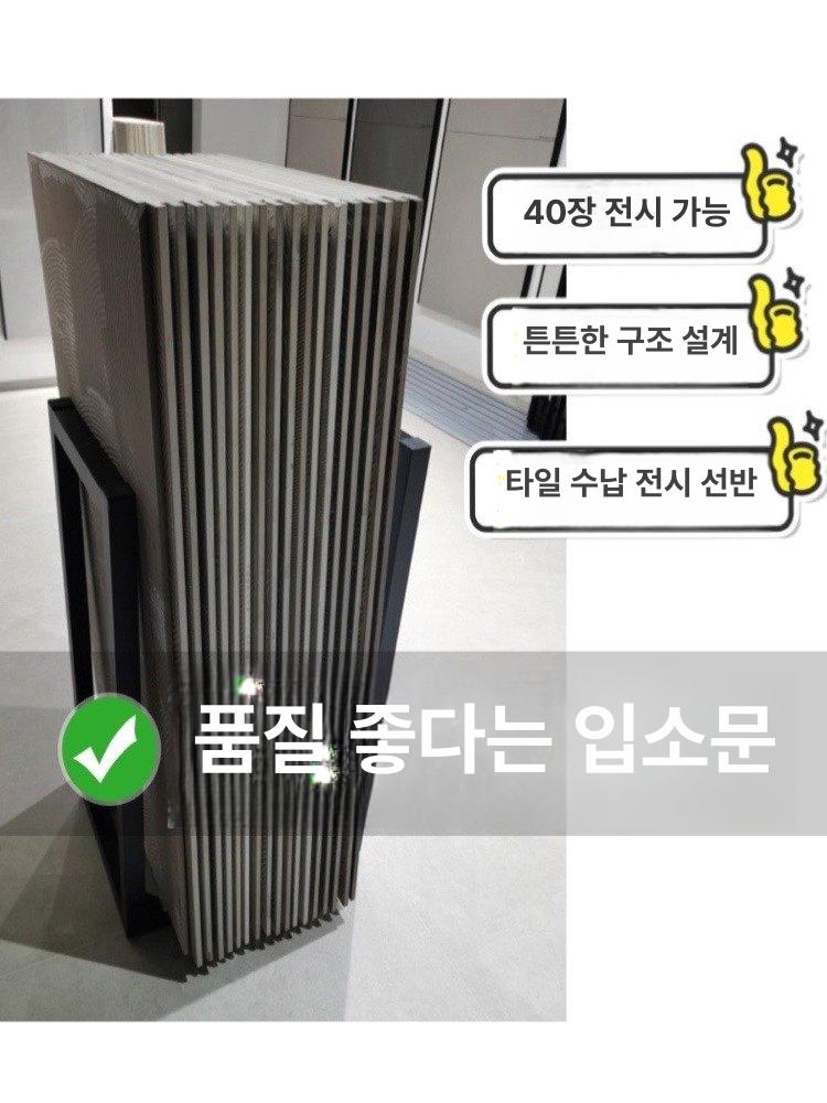 타일 견본대 슬라이딩 매장용 투명 거치대 디스플레이 300 x 300 40개 - 상세 이미지 2