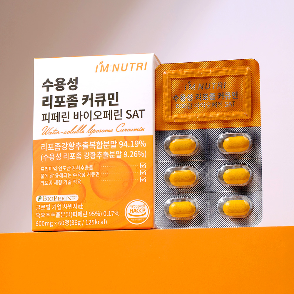 아임뉴트리 수용성 리포좀 커큐민 피페린 바이오페린 SAT 600mg 60정, 1개 - 상세 이미지 2