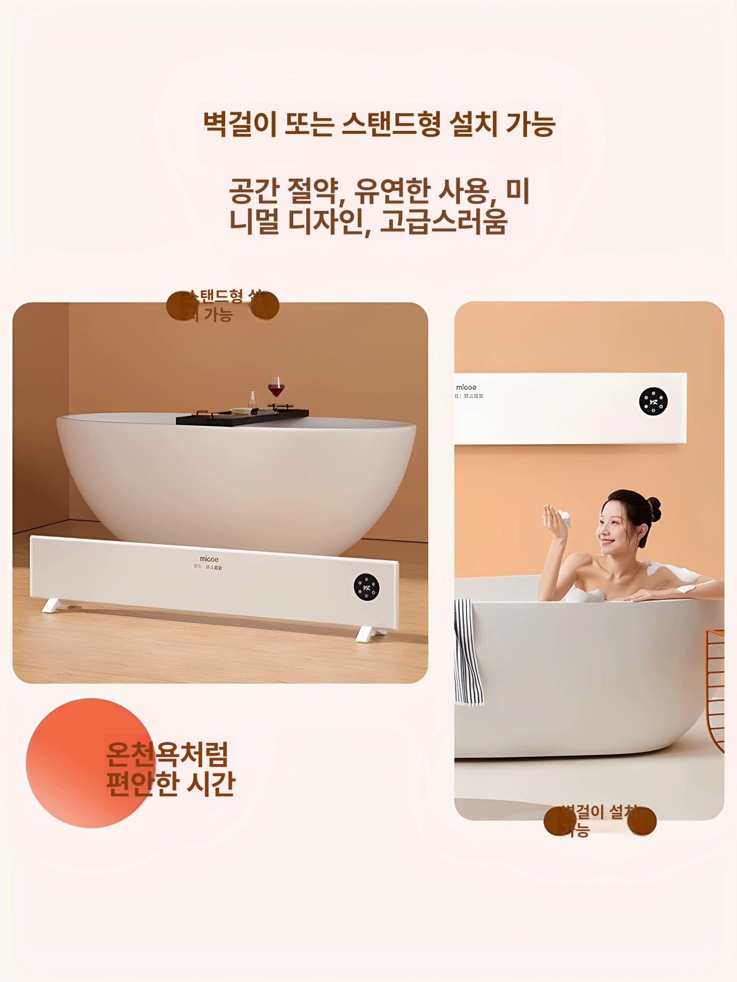 전기 인버터 업그레이드 모델 온도조절 기능 리모컨 포함 90cm 기계식 2000W - 상세 이미지 5