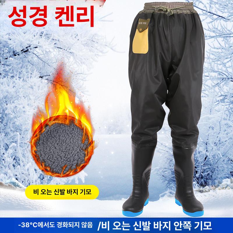방수 웨이더 갯벌 장화 모내기용 가슴장화 전신 방수복 911 보온 플리스 다리 바지 80cm 39 - 상세 이미지 3