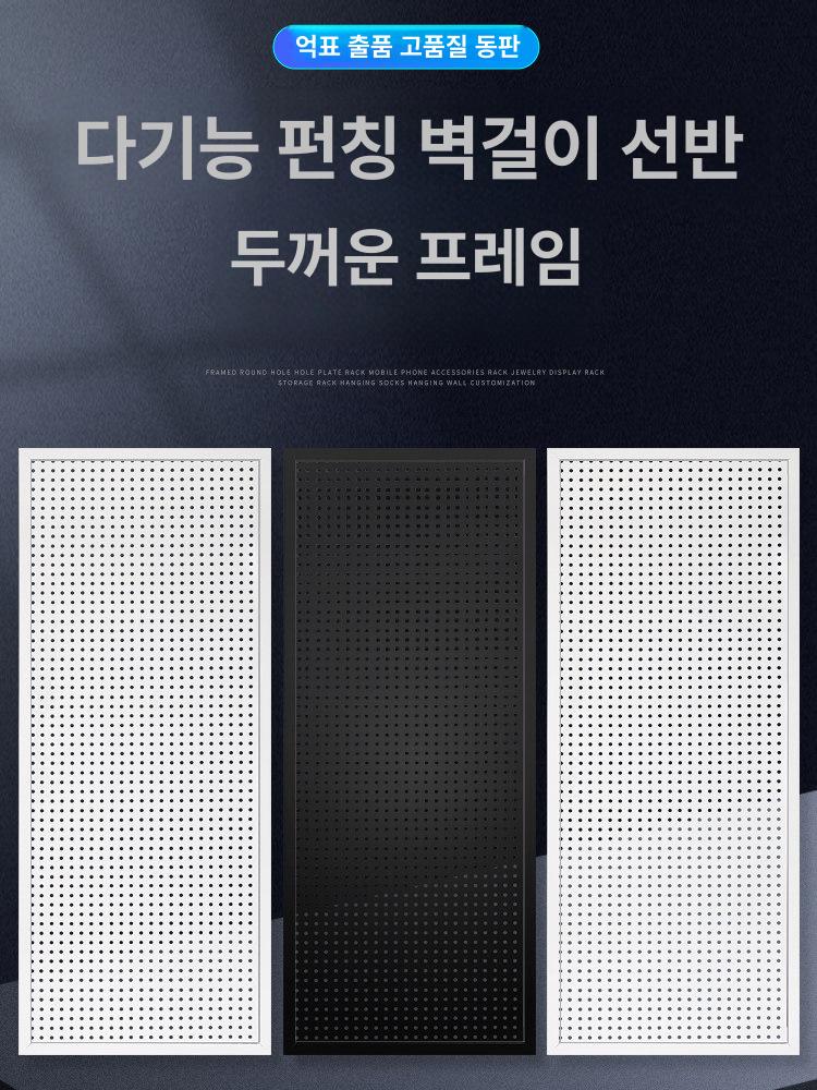 페그보드 걸이대 디스플레이 전시대 스탠드 악세사리 제외 화이트 블랙 50 x 120 후크 20개 포함 - 상세 이미지 3