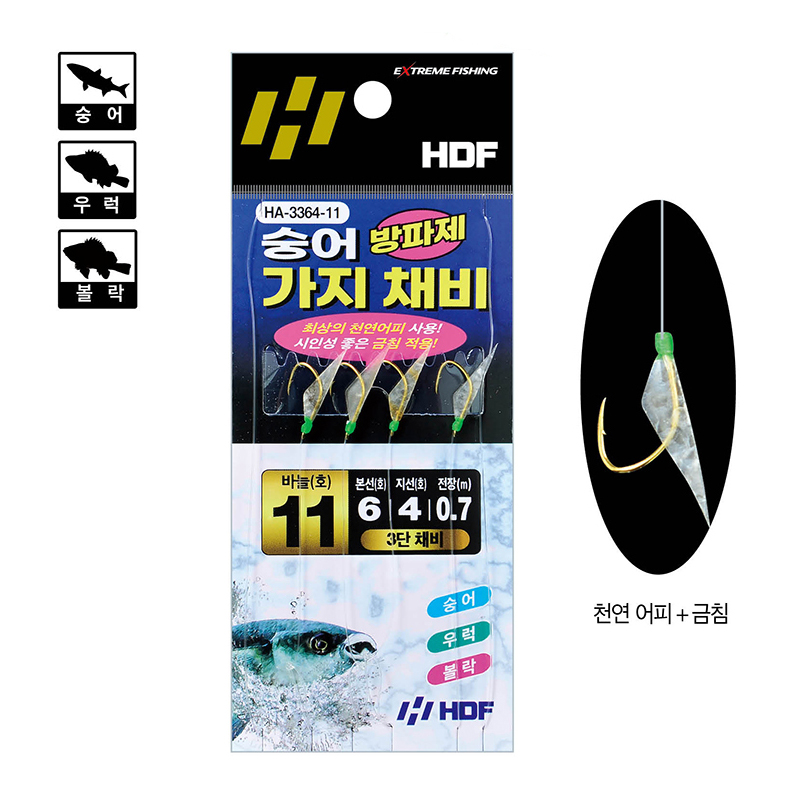 해동조구 숭어 방파제 가지 채비 HA-3364 천연어피 금침바늘 10호 - 상품 이미지
