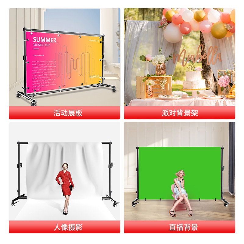 스튜디오 스크린 대형 거치대 반사판 배경천 뒷배경 배경지 사진 촬영용 이동식 무게추 내장형 2.4x2미터 스탠드 - 상세 이미지 5