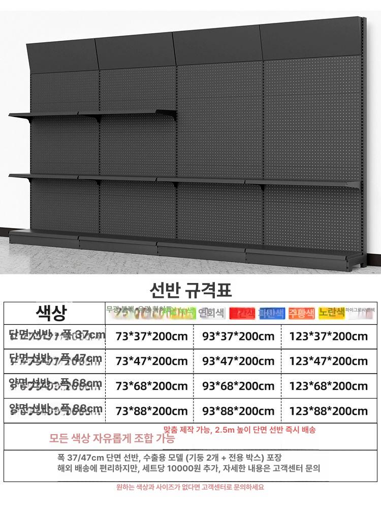 타공판 거치대 정리대 타공 벽걸이 선반대 전시용 진열대 표준 37x200 보조 없음 - 상세 이미지 4
