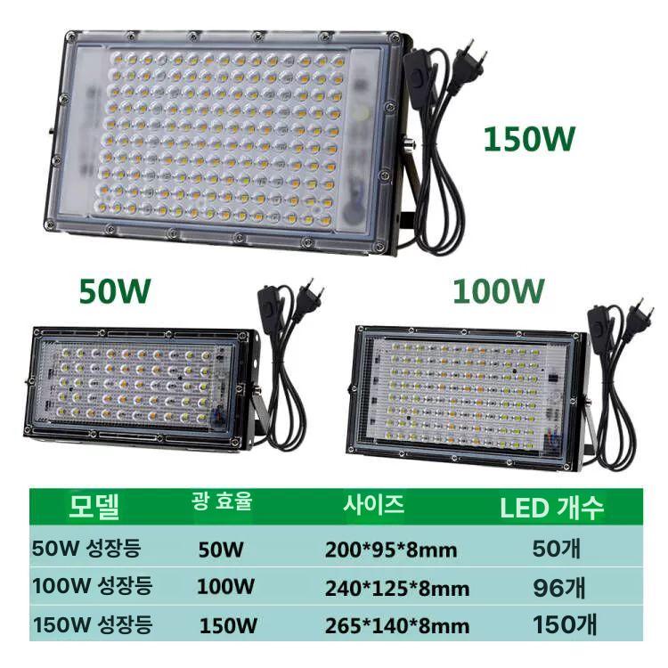 실내 식물 성장 화분 과일 화초 LED 라이트 50W 스탠드 포함 - 상세 이미지 4