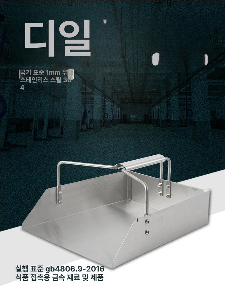 산업용 낙엽 청소삽 실외 부삽 대형 쓰레받이 철 복도용 범용 쓰레받기 304 소형 - 상세 이미지 2