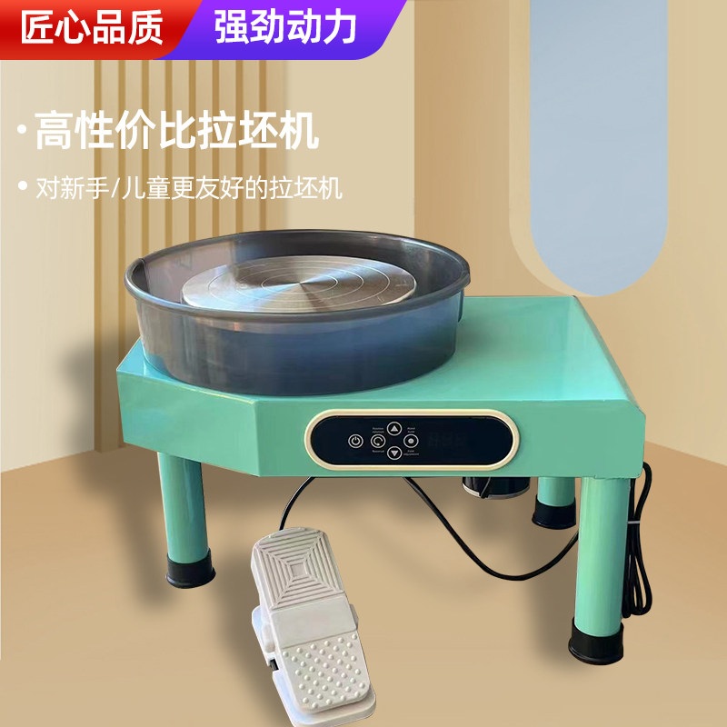 도자기 물레 전동 공방 체험 손물레 소형 회전판 돌림판 가정용 턴테이블 250W 손잡이형 프로모션 - 상세 이미지 5