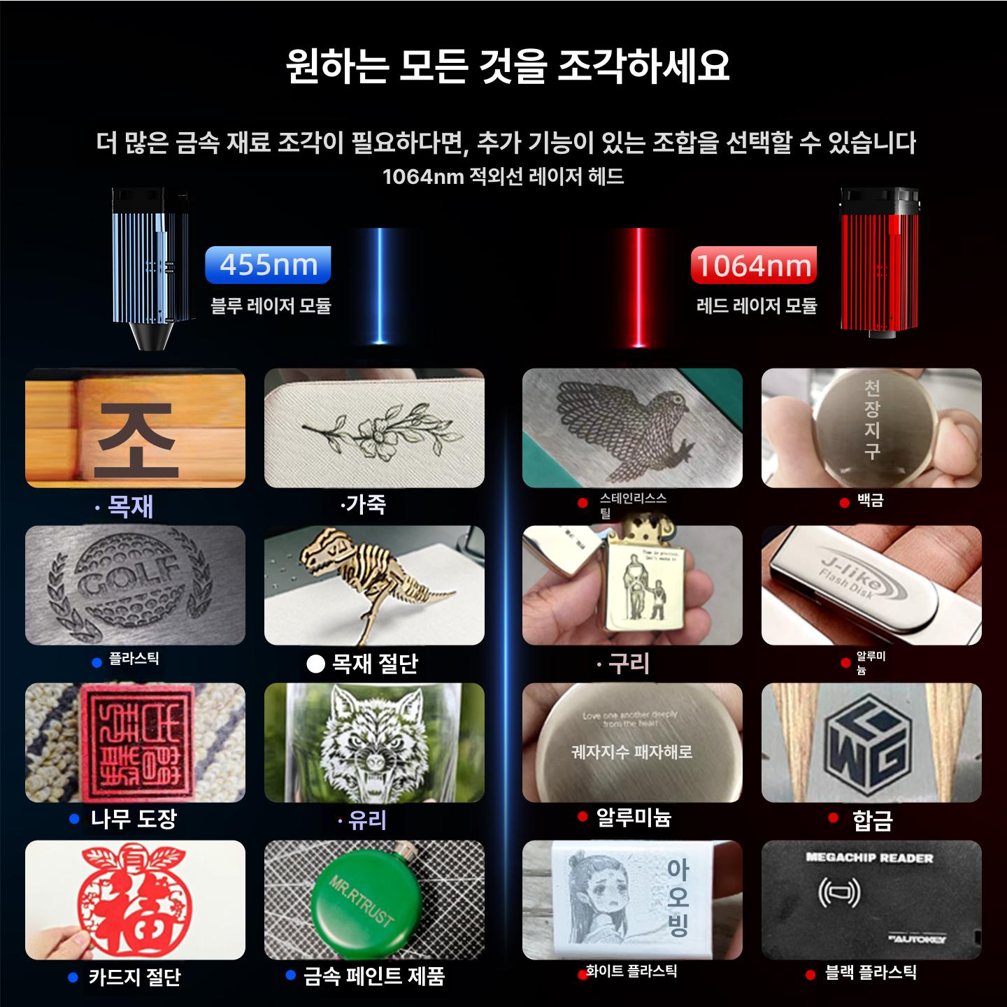 소형 목재 각인기 각인 조각기 레이저 아크릴 레터링 Pro 6W 조각절단소재 - 상세 이미지 5