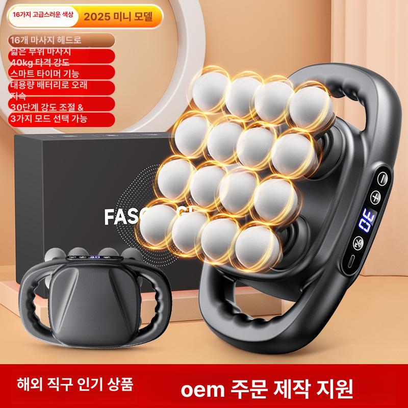 근막 다리 등 허리 근육 이완 마사지기 S7 미니 16헤드 40kg 30w 이미지 6