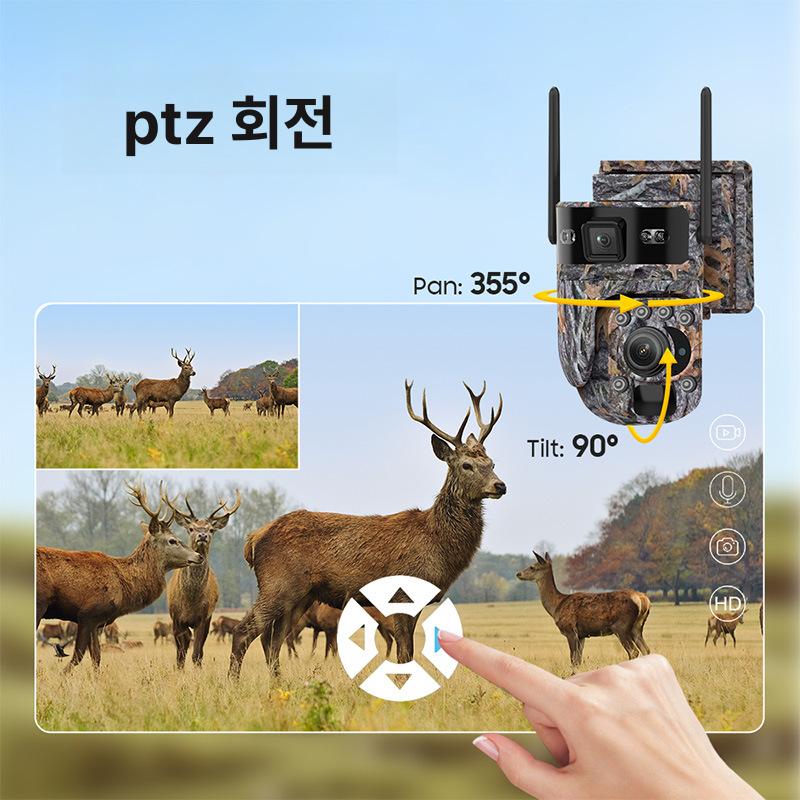 태양광 카메라 WiFi 모니터링 Q67-20x 메이플리프 WiFi - 상세 이미지 5