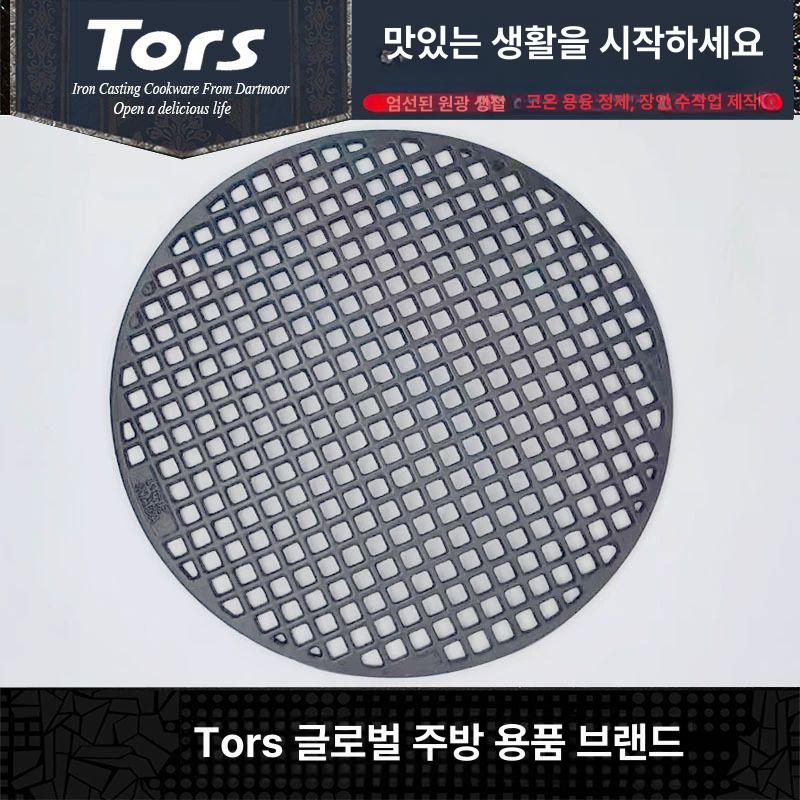 바베큐그릴 고기집 무쇠 베이킹 식당 석쇠 그리들 원형 사각 구멍 구이망 295cm - 상세 이미지 2