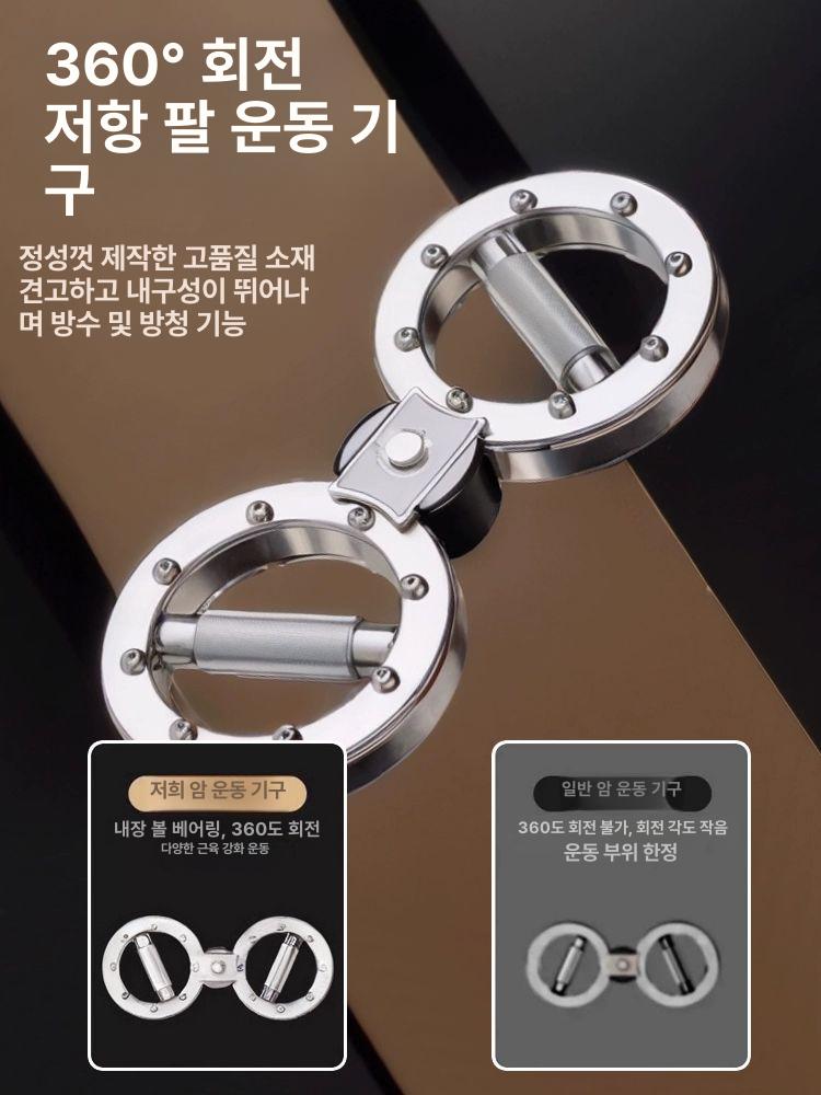 가슴 완력기 홈트 가슴운동 전완근 운동기구 상체 근력기 8lb 저항 초보자용 - 상세 이미지 4