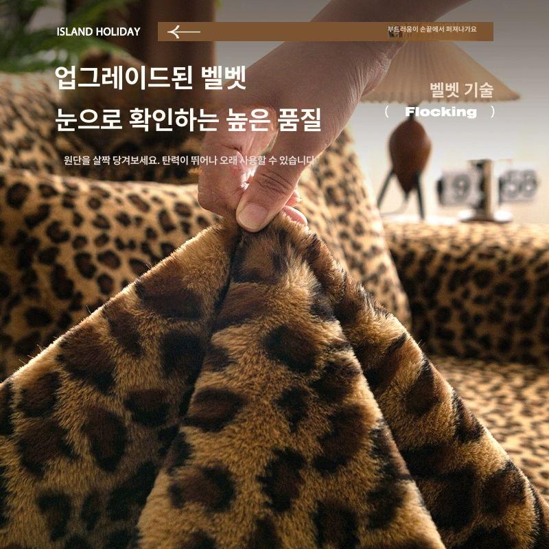 소파 시트커버 표범무늬 삼각무늬 커버 방수 담요 블랭킷 브라운옐로우 180 x 130cm - 상세 이미지 3