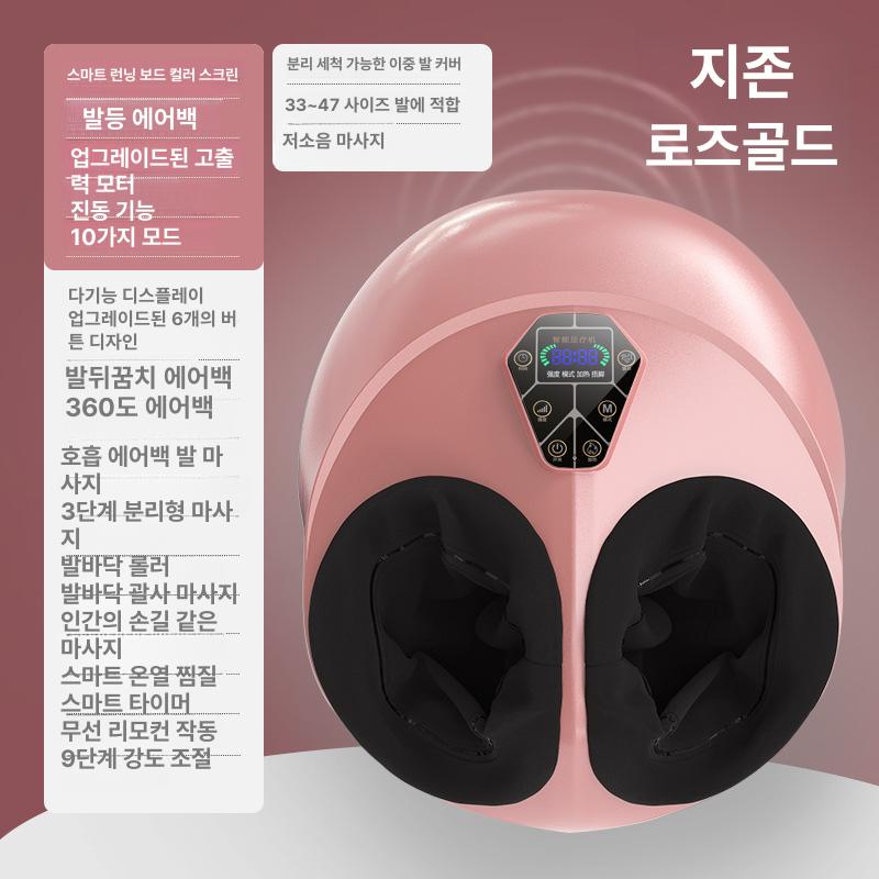 현대 자동 발 마사지기 발바닥 지압 스마트 마사지 스마트 프리미엄 펄화이트 이미지 8
