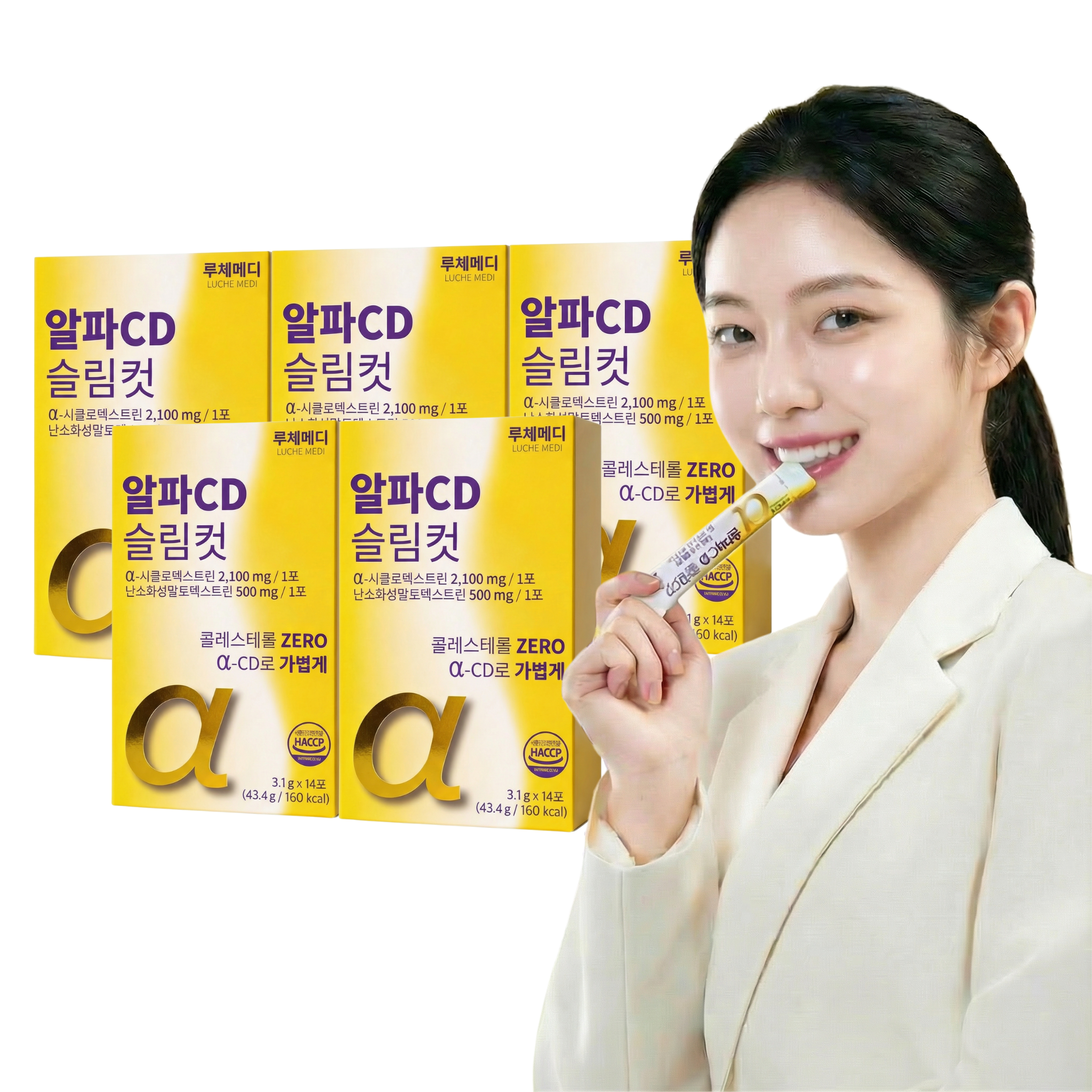 루체메디 알파CD 슬림컷 다이어트 보조제 식이섬유 알파시디 14포, 5개 - 상품 이미지