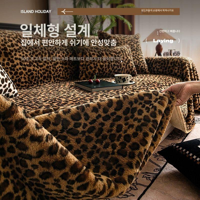소파 시트커버 표범무늬 삼각무늬 커버 방수 담요 블랭킷 브라운옐로우 180 x 130cm - 상세 이미지 4