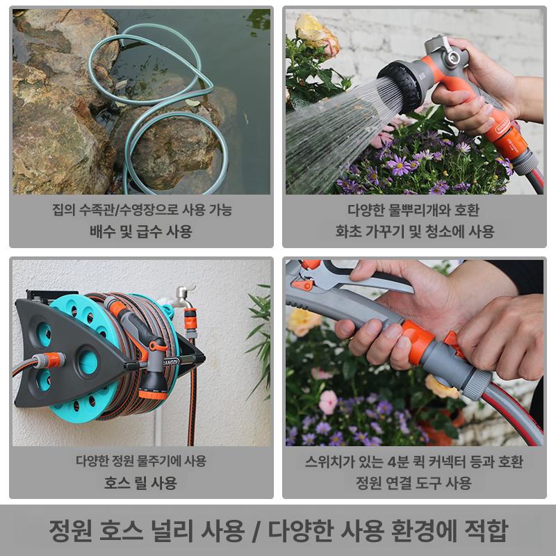 정원용 물호스 세차용 마당 세척용 베란다 청소용 가정용 4분 그레이레드 - 상세 이미지 5