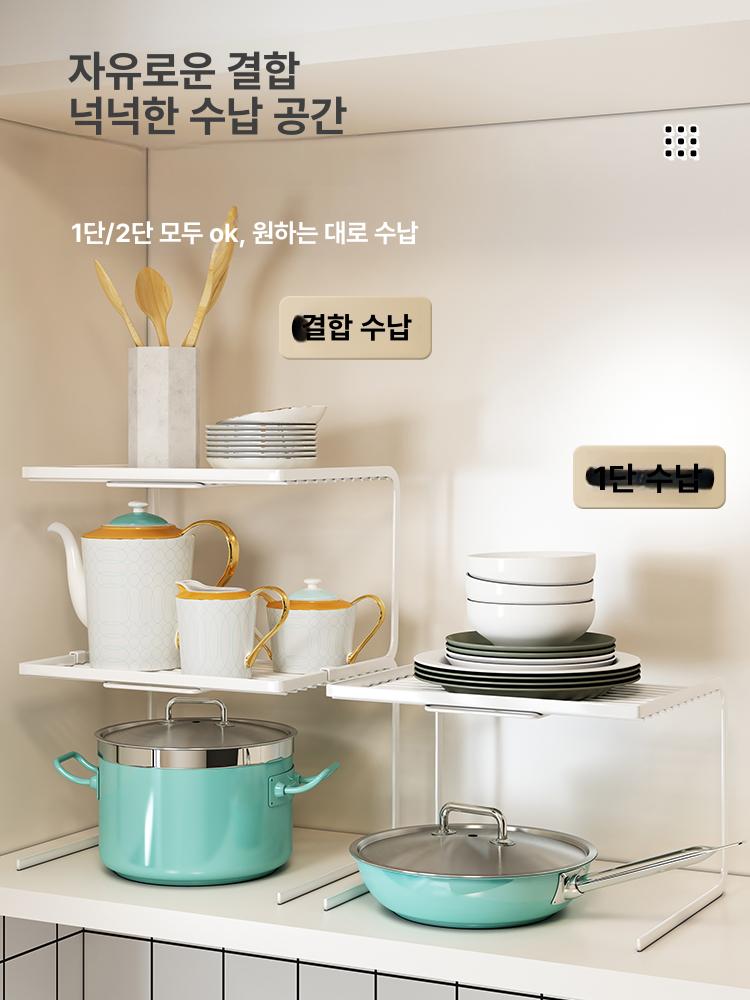 다층 수납 선반 주방 식기건조대 후라이팬정리대 컵선반 스태킹 소형 3개세트 - 상세 이미지 3