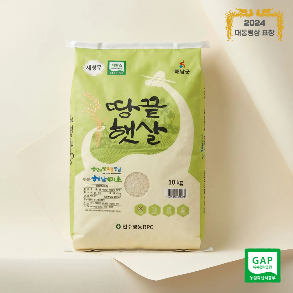 [전남 대표 쌀품종] 해남 인수영농 땅끝햇살 새청무 쌀 단일품종 10kg, 1개