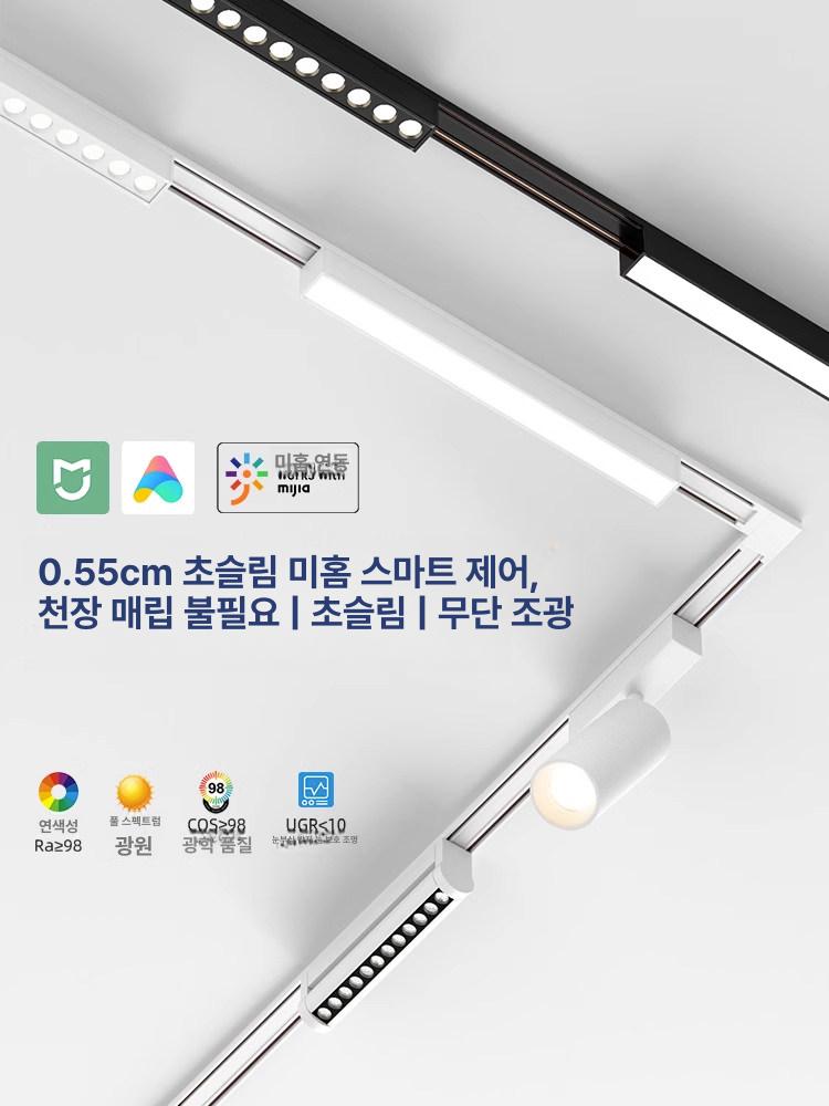 무빙 라이트 파티룸 이펙트 미러볼 효과 노래방 빔 클럽 트랙 1m - 상세 이미지 4