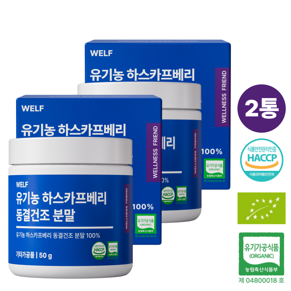 웰프 유기농 하스카프베리 동결건조분말 100% 폴란드산 50g, 2개 - 상품 이미지