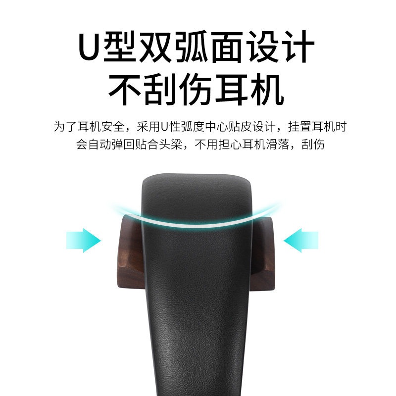 헤드셋 거치대 회전 홀더 이어폰 걸이 스탠드 맥스 원목 책상 게이밍 검정받침대+검정막대+너도밤나무 - 상세 이미지 3
