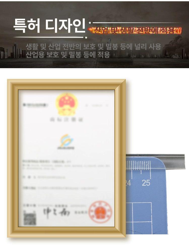 코너 벽면 걸레받이 마감 마감재 전선 정리 모서리 보호 투명줄 6 3 테이프 미포함 0.3 1.5 - 상세 이미지 4