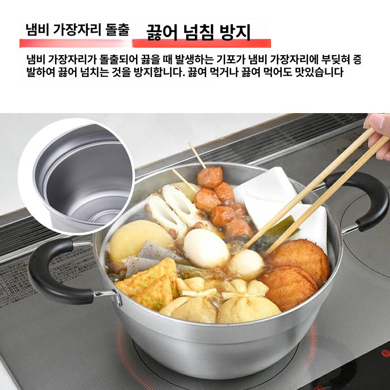 스테인리스 넘침 방지 인덕션 가능 무광 마감 파스타용 18cm 단일 손잡이 - 상세 이미지 2