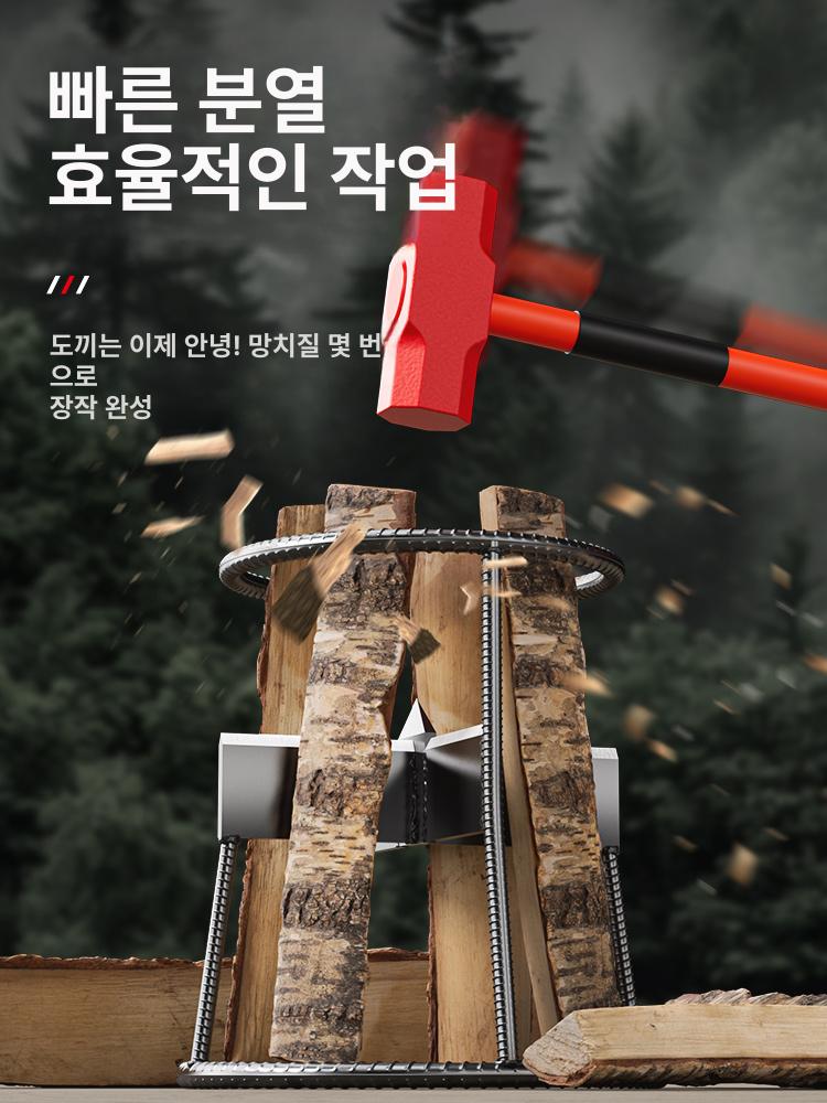 장작 분할기 농촌용 장비 장작패는 기계 자동 목재 경량 크로스+8lb 망치 - 상세 이미지 2